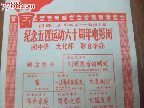 纽伦堡音乐学院电子工程学位证书